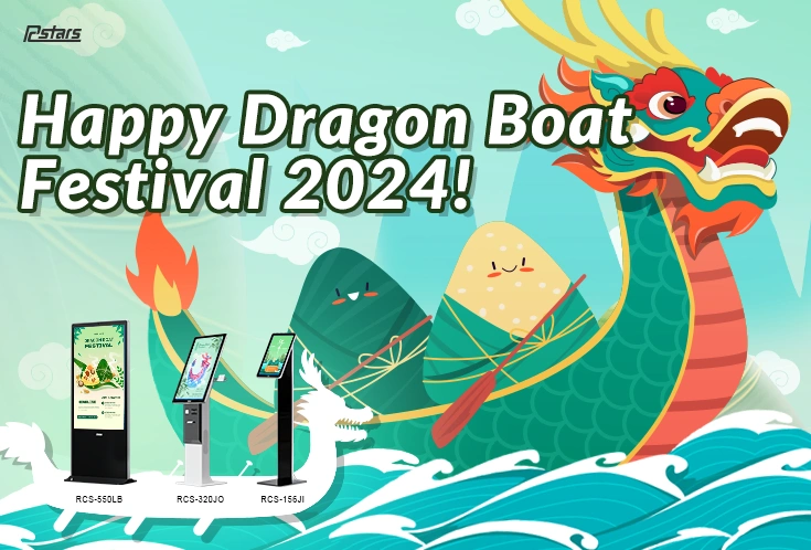 2024 Dragon Boat Festival Holiday Notice and Wishes