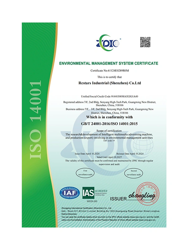 iso14000-rcstars