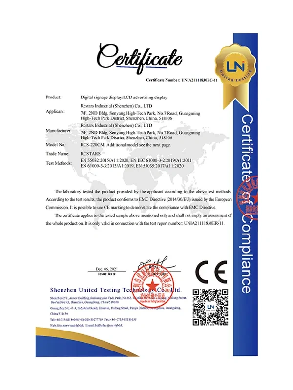 rcs-emc-test-certificate-advertising-machine