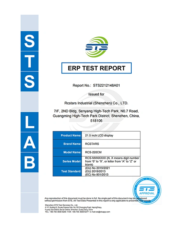 rcstars-erp-test-certification
