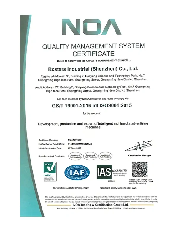rcstars-iso2022-certificate