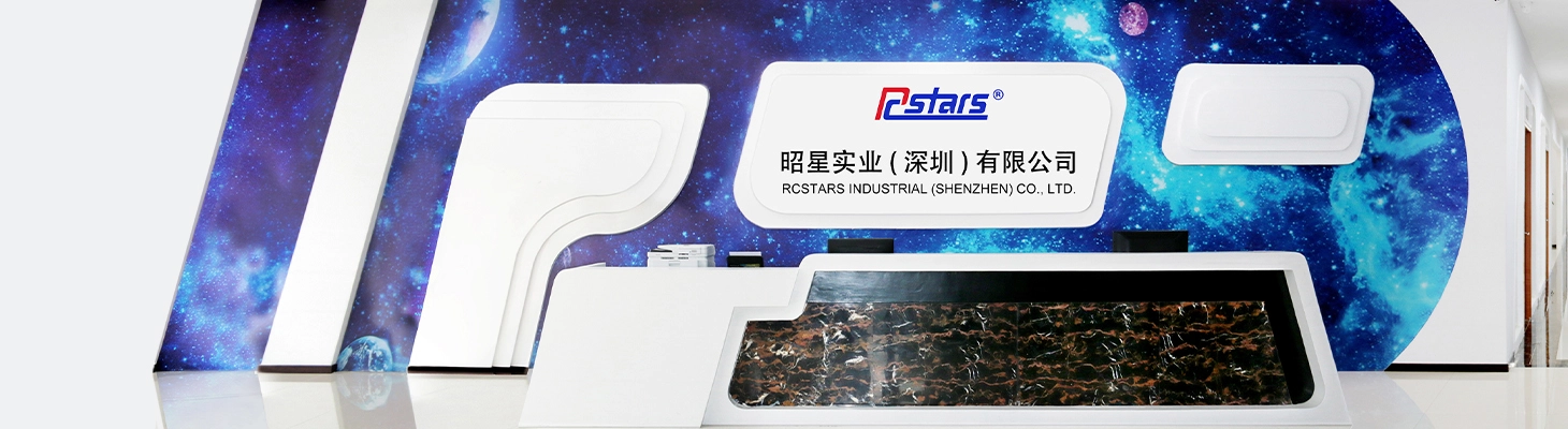 about-rcstars-group-digital-didplay