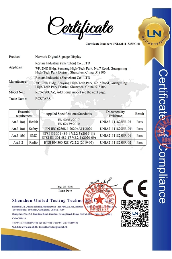 red-3g-advertising-machine