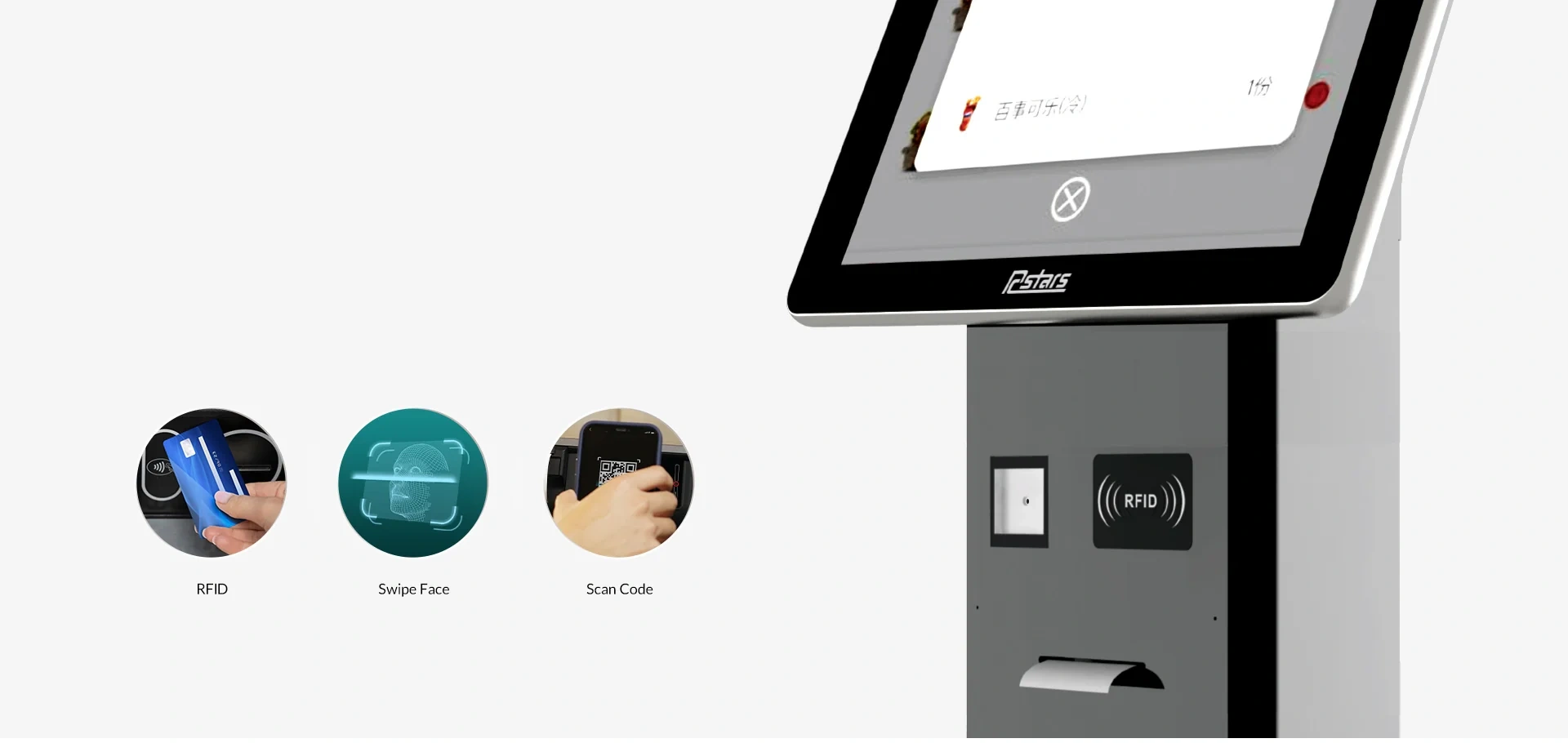 rcstars-320jo-32-inch-self-service-kiosk-detail-3.jpg