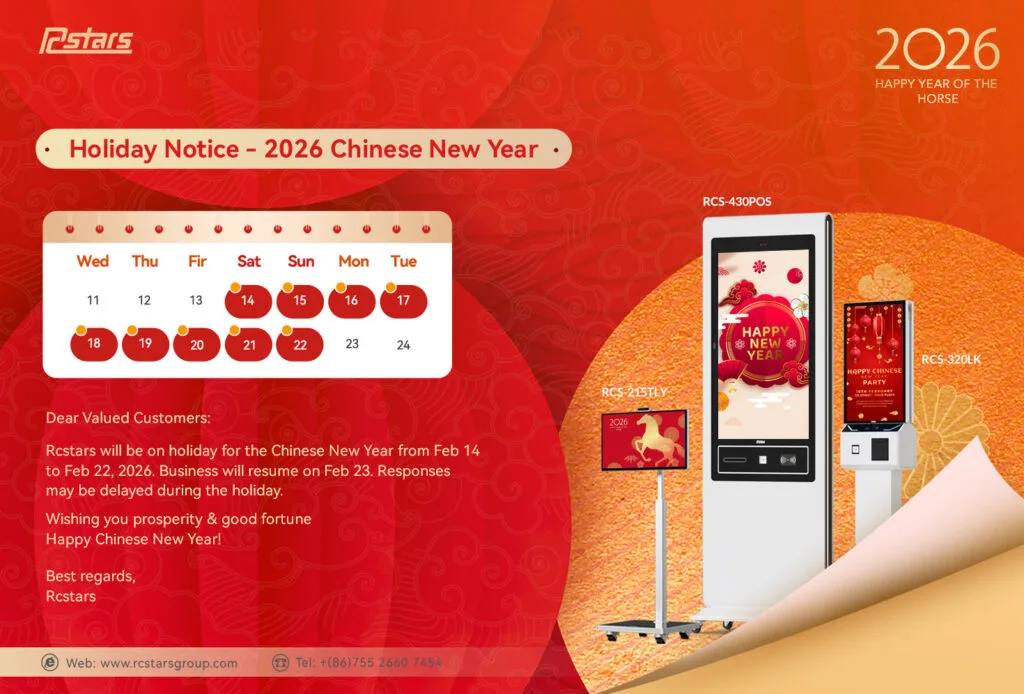 Rcstars Chinese New Year Holiday Notice