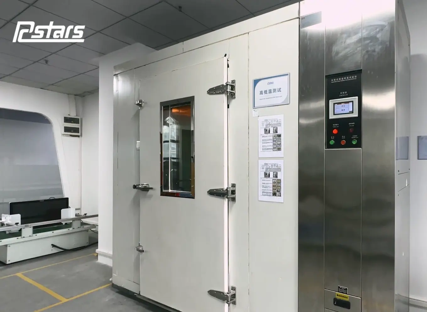 HIgh and low temperature test