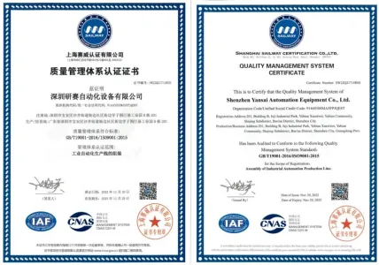 Good news: Topower successfully passed ISO9001