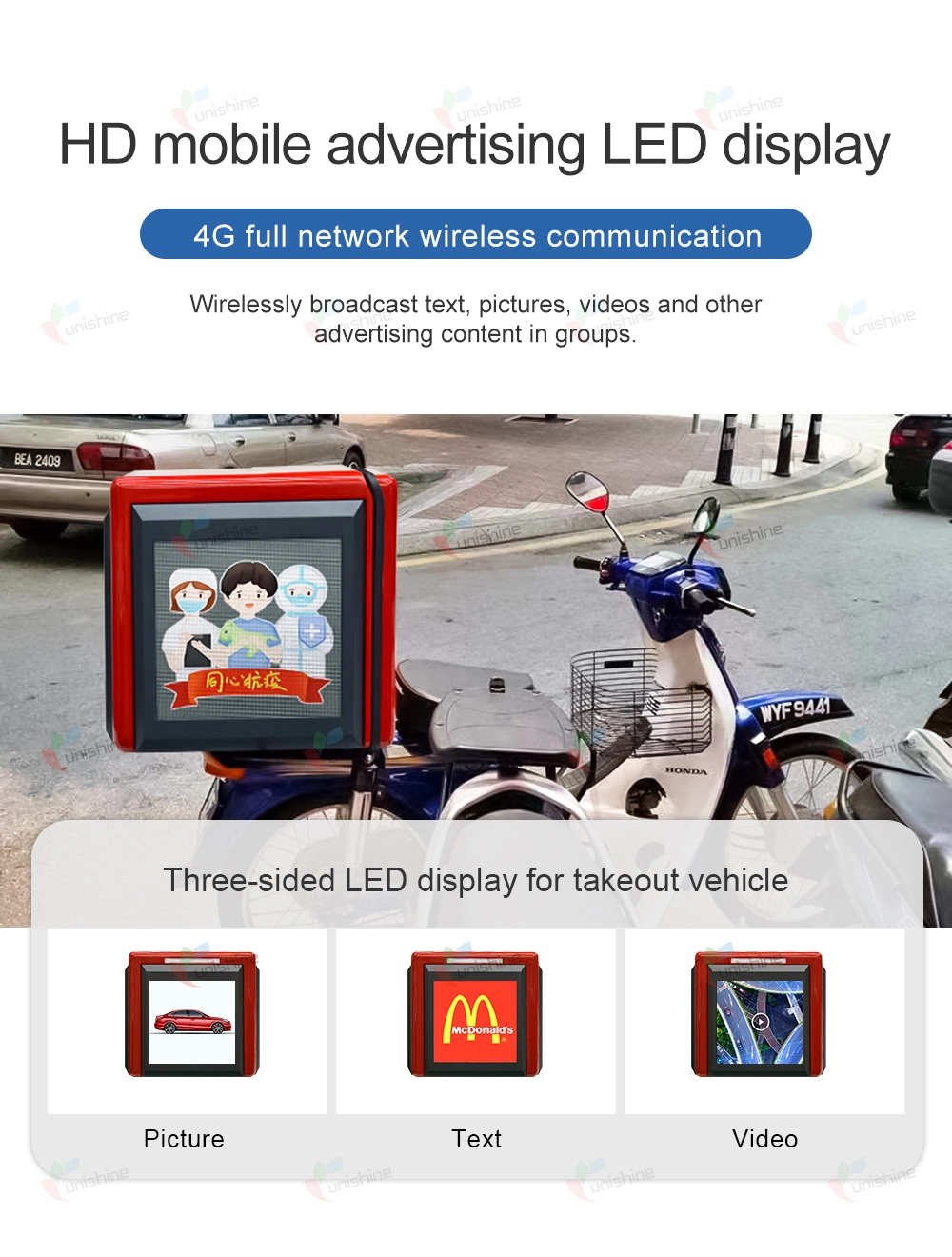 LED Delivery Box (5)