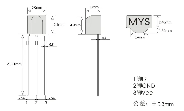 How to distinguish between the pin diagram of the infrared receiver – 深圳市亿盛华电子有限公司