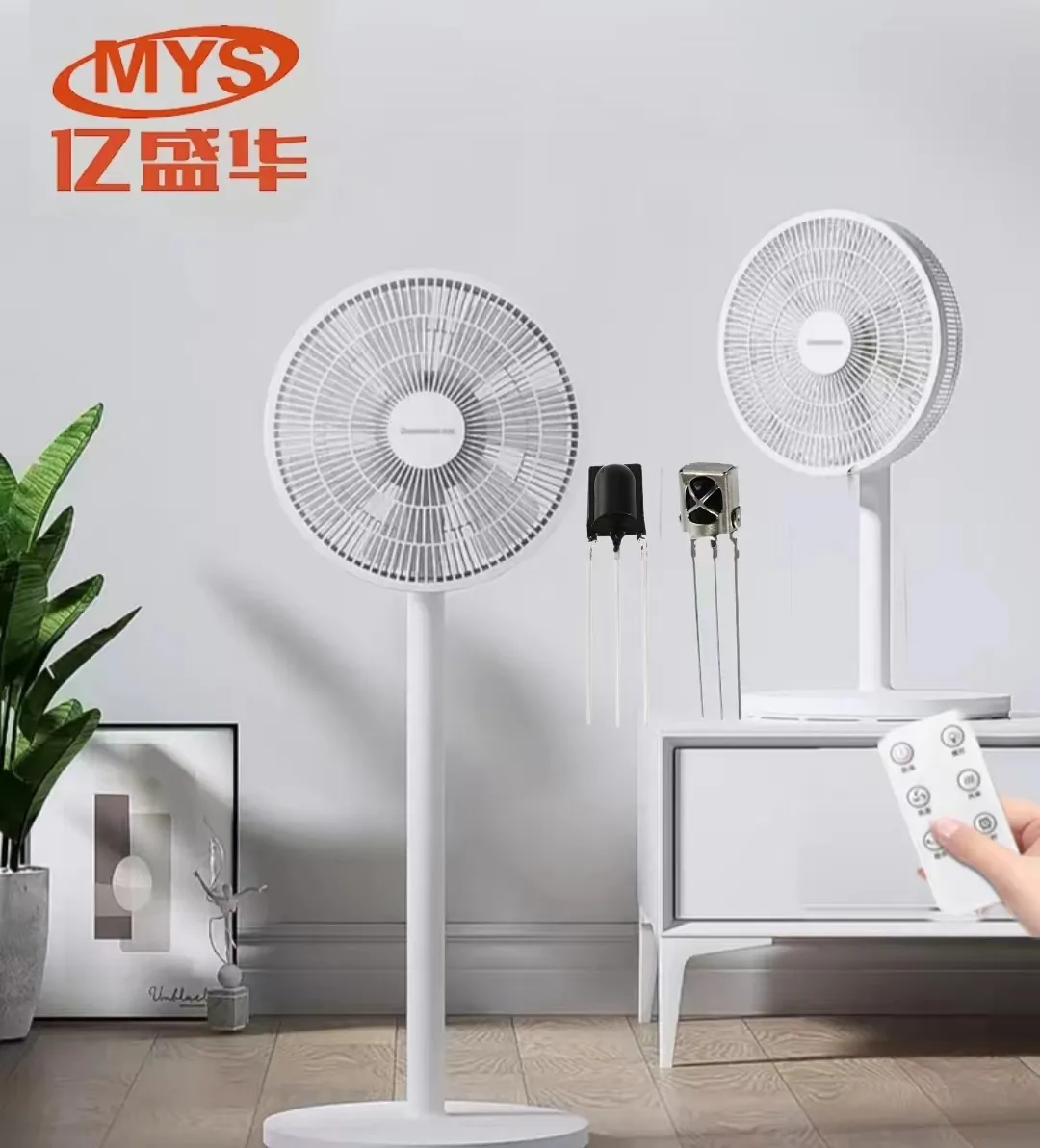 What type of IR receivers is used for fan? – Shenzhen Yisheng Hua Electronics Co., LTD