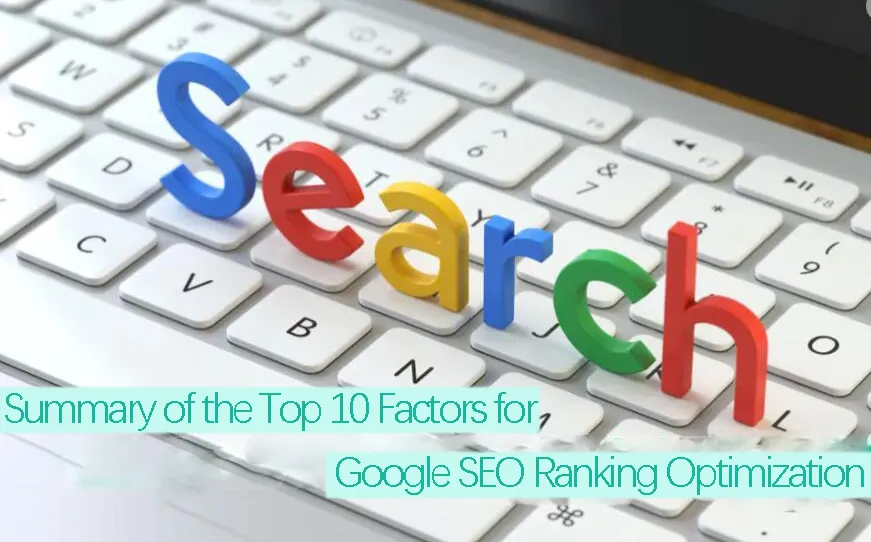 Summary of the Top 4 Factors for Optimizing Google SEO Ranking