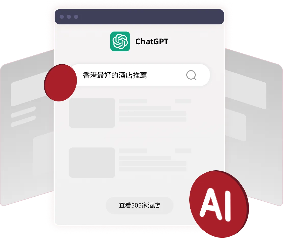 什麼是Chat GPT行銷？