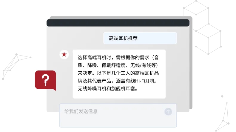 icon_content3_AI_SEO-service_img1_jianti