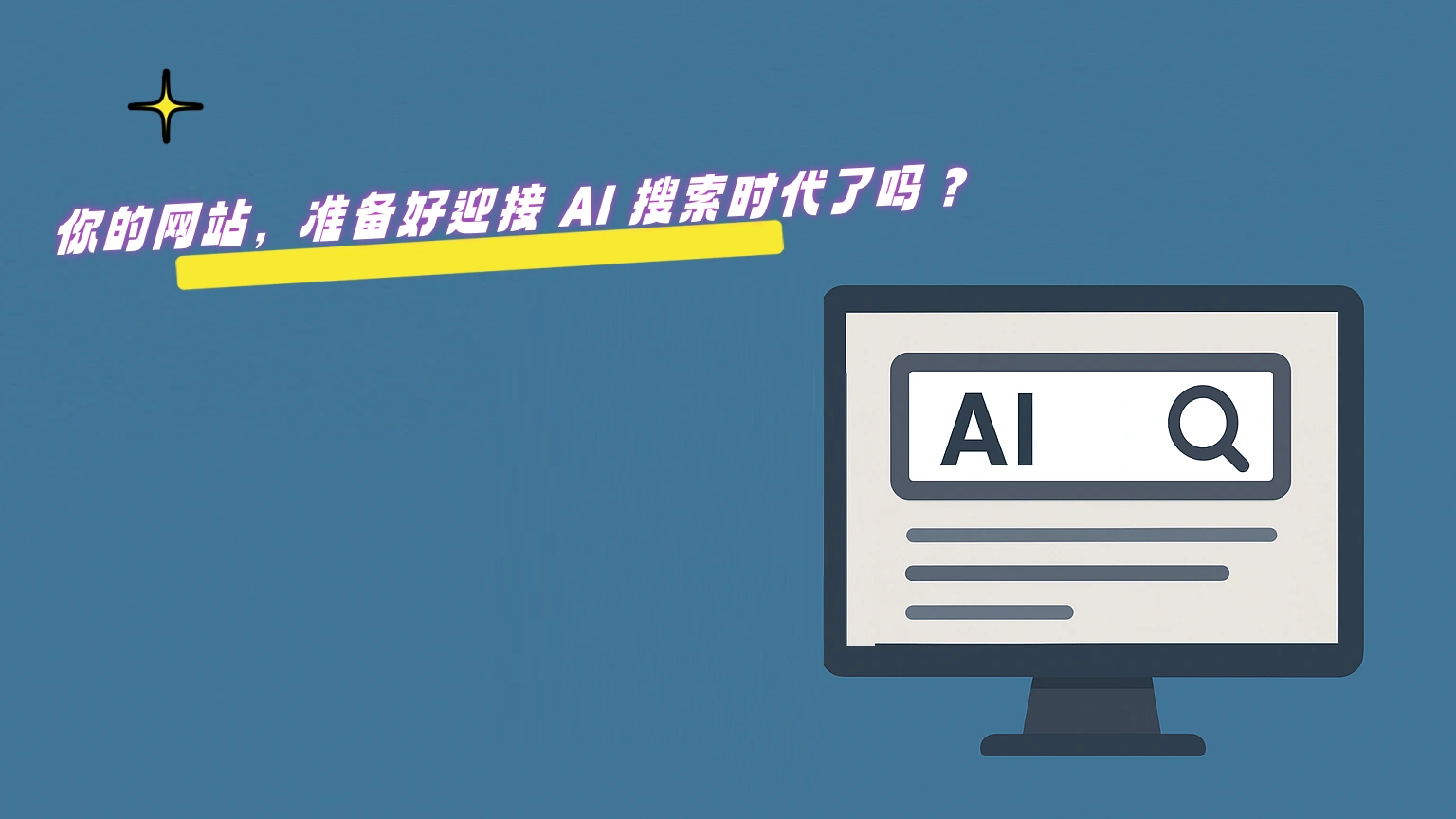AIseo-web