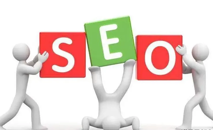什么是SEO