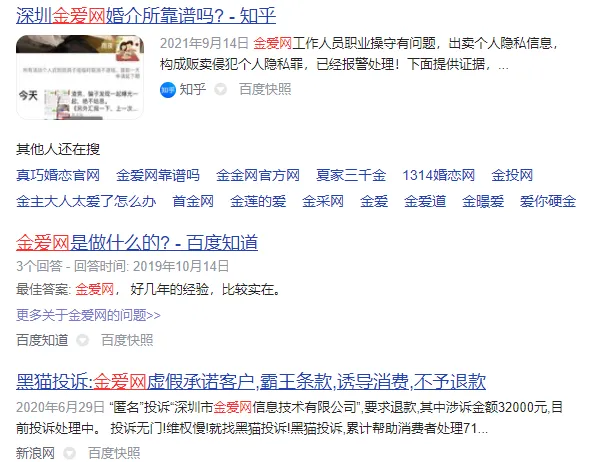 企业在网上怎么处理品牌公关危机？亲手实操教你品牌危机公关的处理方法！
