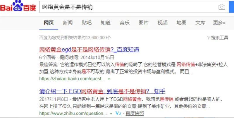 企业在网上怎么处理品牌公关危机？亲手实操教你品牌危机公关的处理方法！