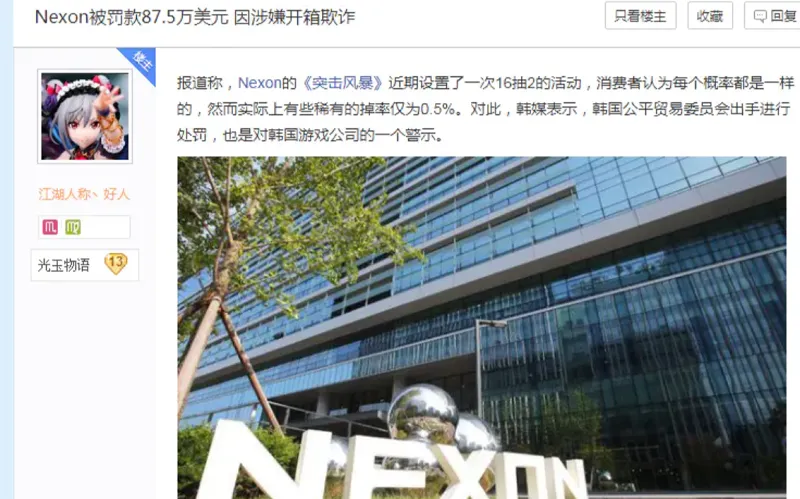 企业在网上怎么处理品牌公关危机？亲手实操教你品牌危机公关的处理方法！