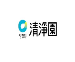 清淨園