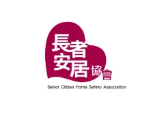 SENIOR-CITIZEN-HOME-SAFETY-ASSOCIATION
