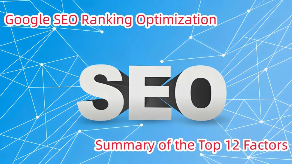 Summary of the Top 12 Factors for Google SEO Ranking Optimization