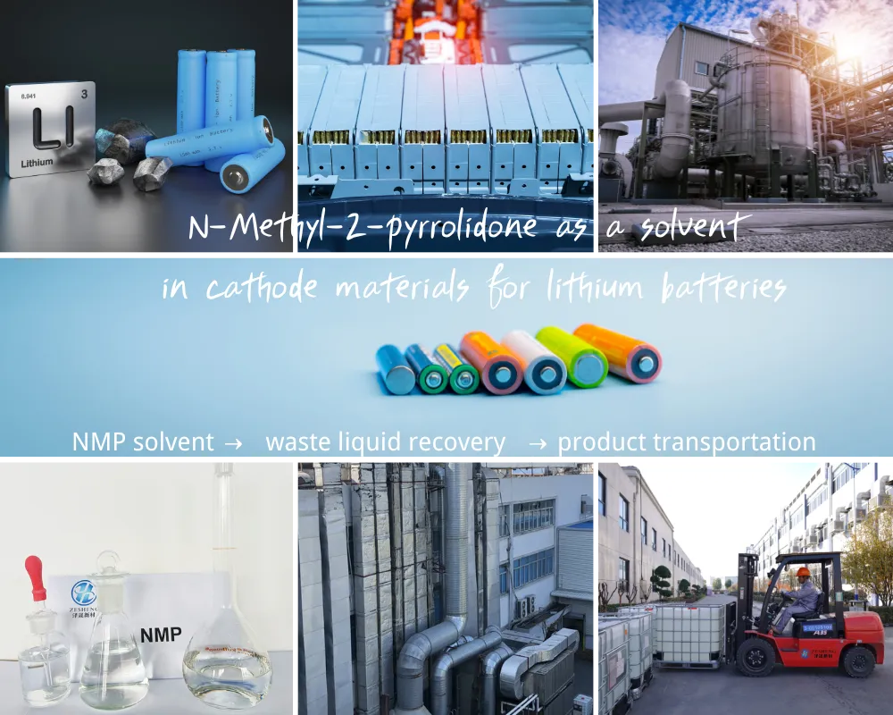NMP-lithium-battery-raw-materials NMP-lithium-battery-raw-materials