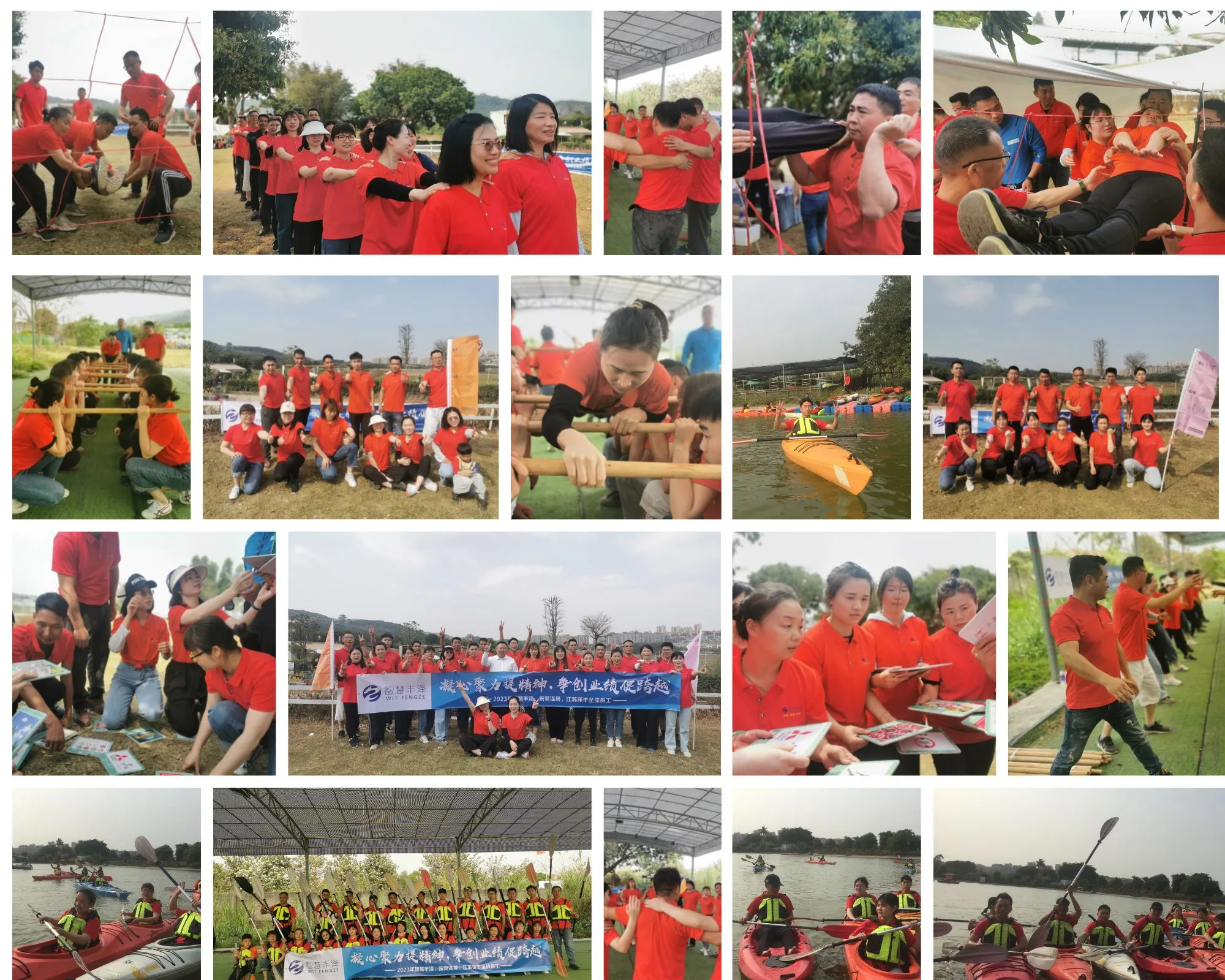 2023Group-building-activities-1 2023Group-building-activities-1