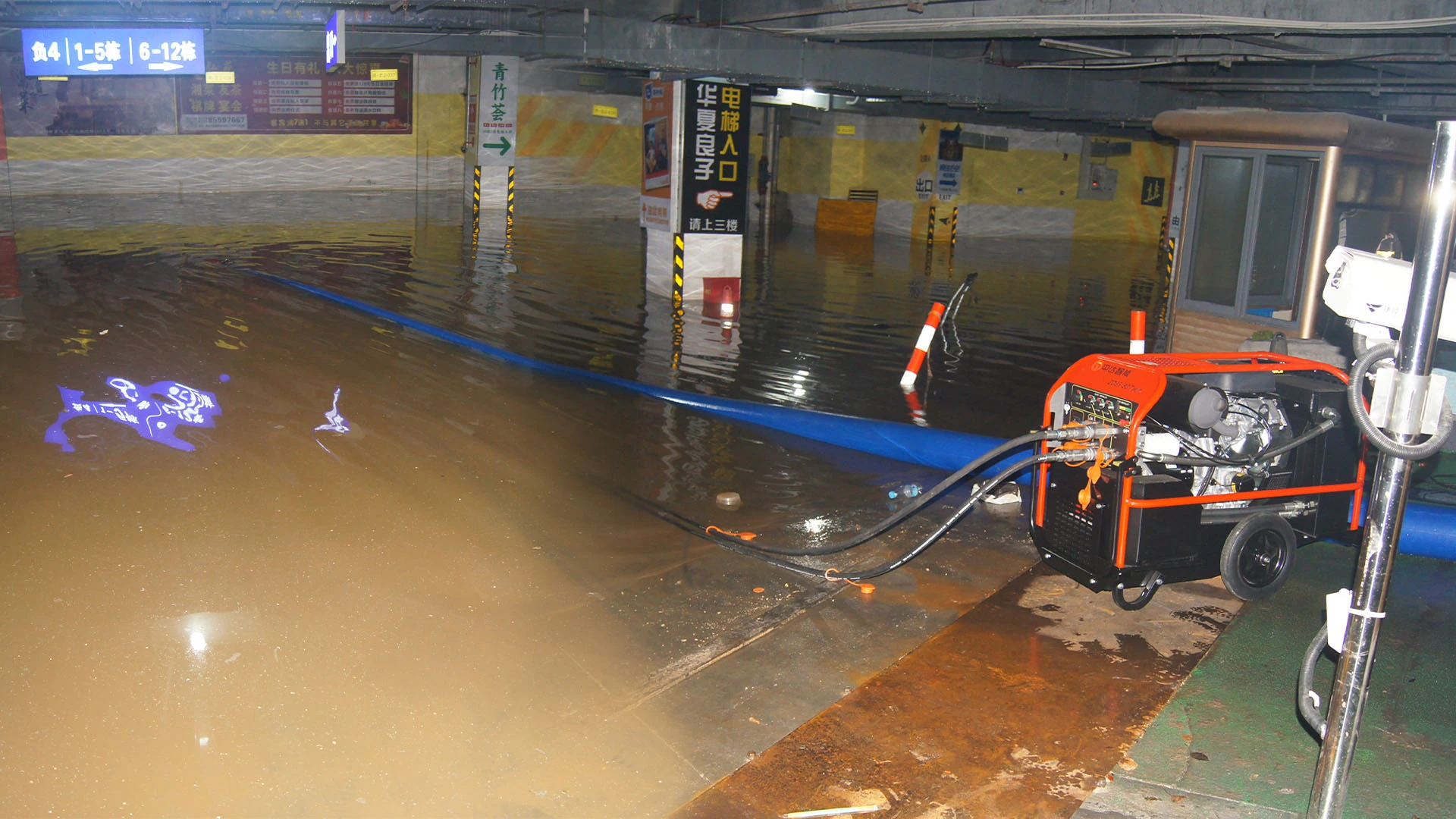 A 35HP ZONDAR hydraulic power unit driven 8 inch pump drainaging water
