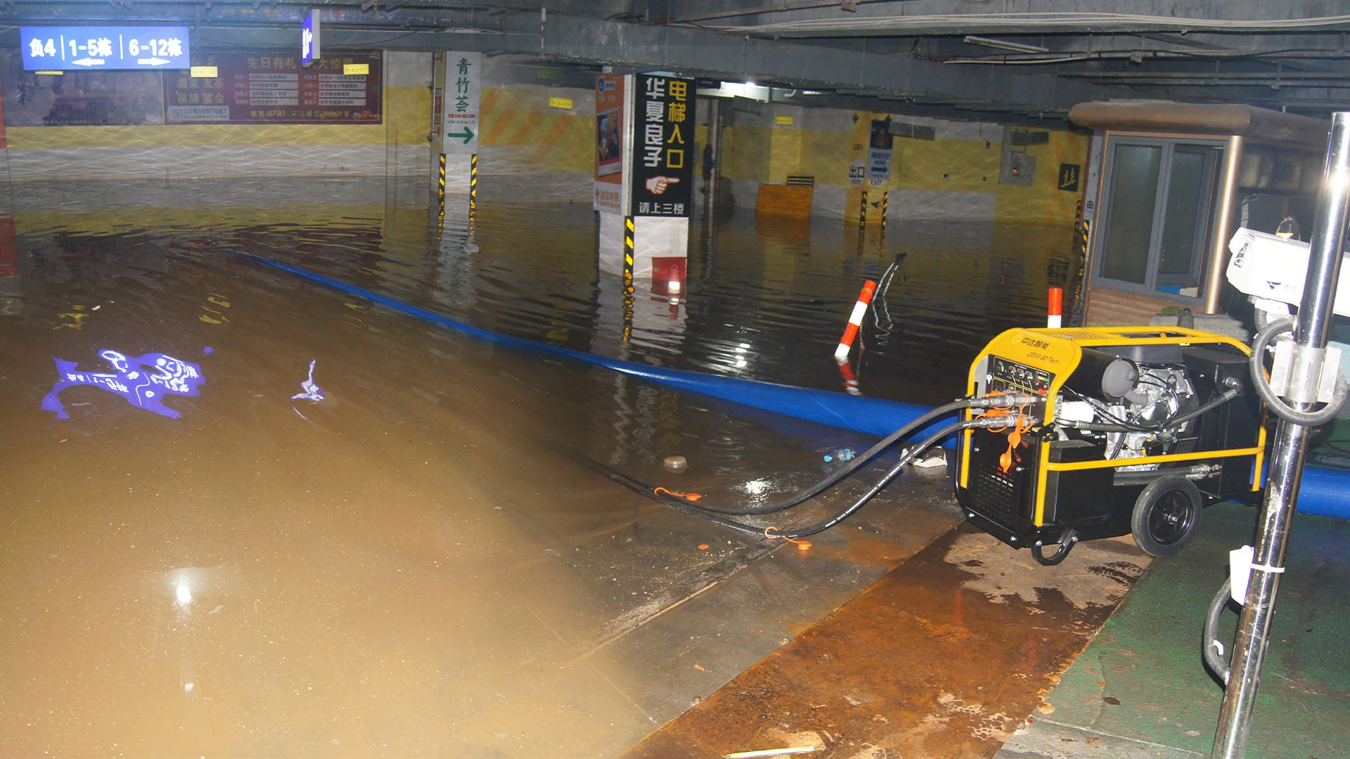 A 35HP ZONDAR hydraulic power unit driven 8 inch pump drainaging water