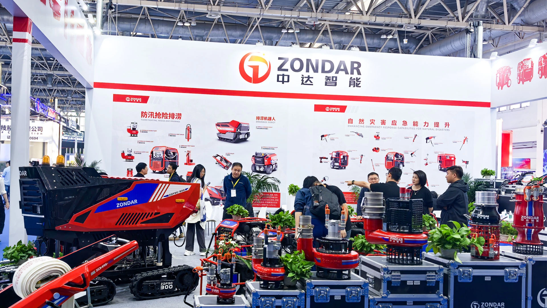 ZONDAR China fire 2025