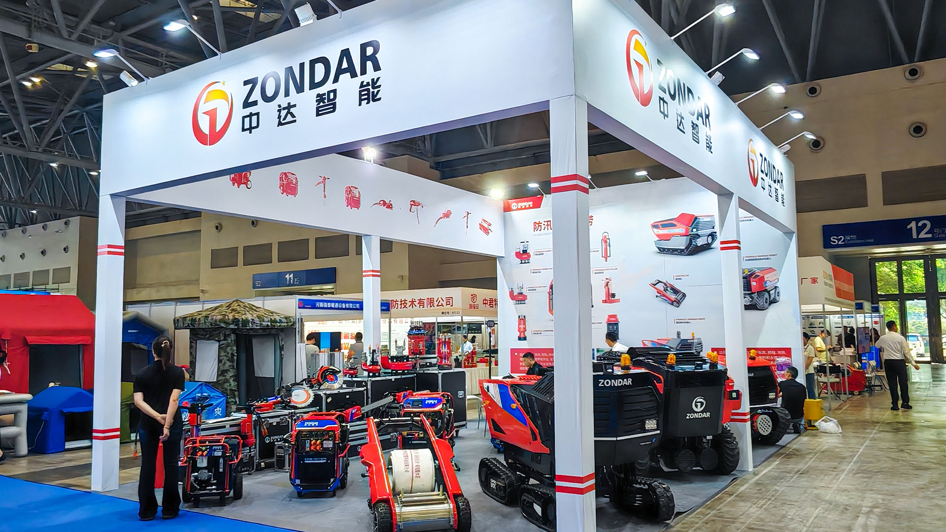ZONDARの西部(重慶)国際消防・緊急博覧会・電力産業展2026 – Zondar