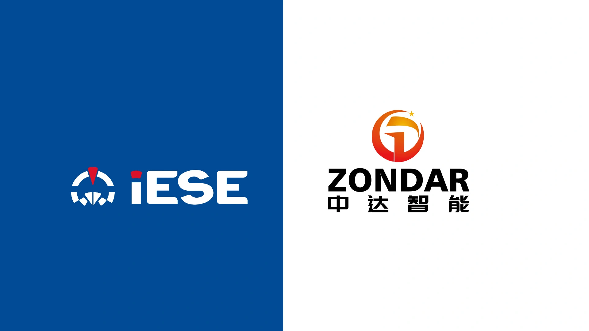 广州应急展