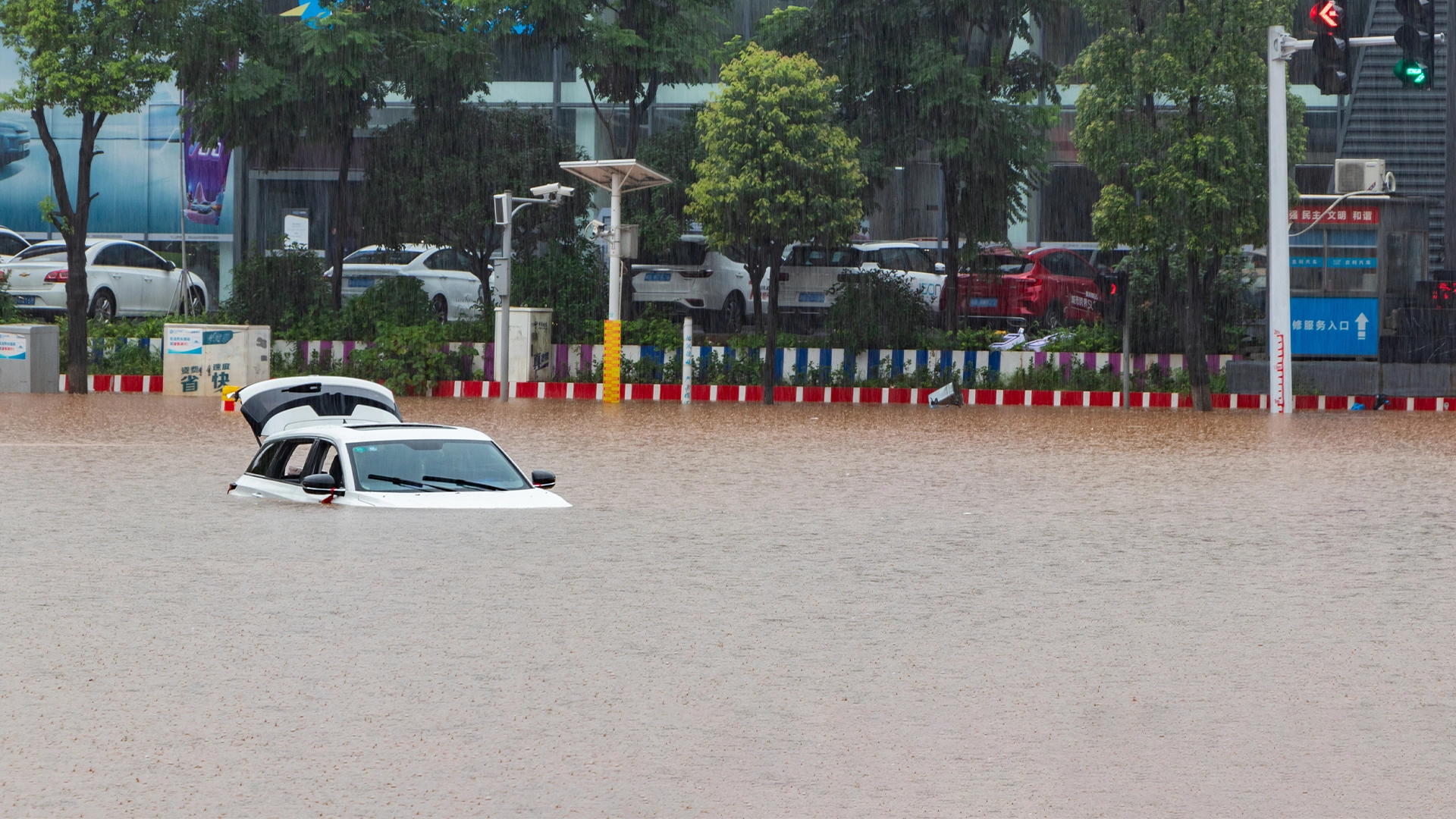 flood street